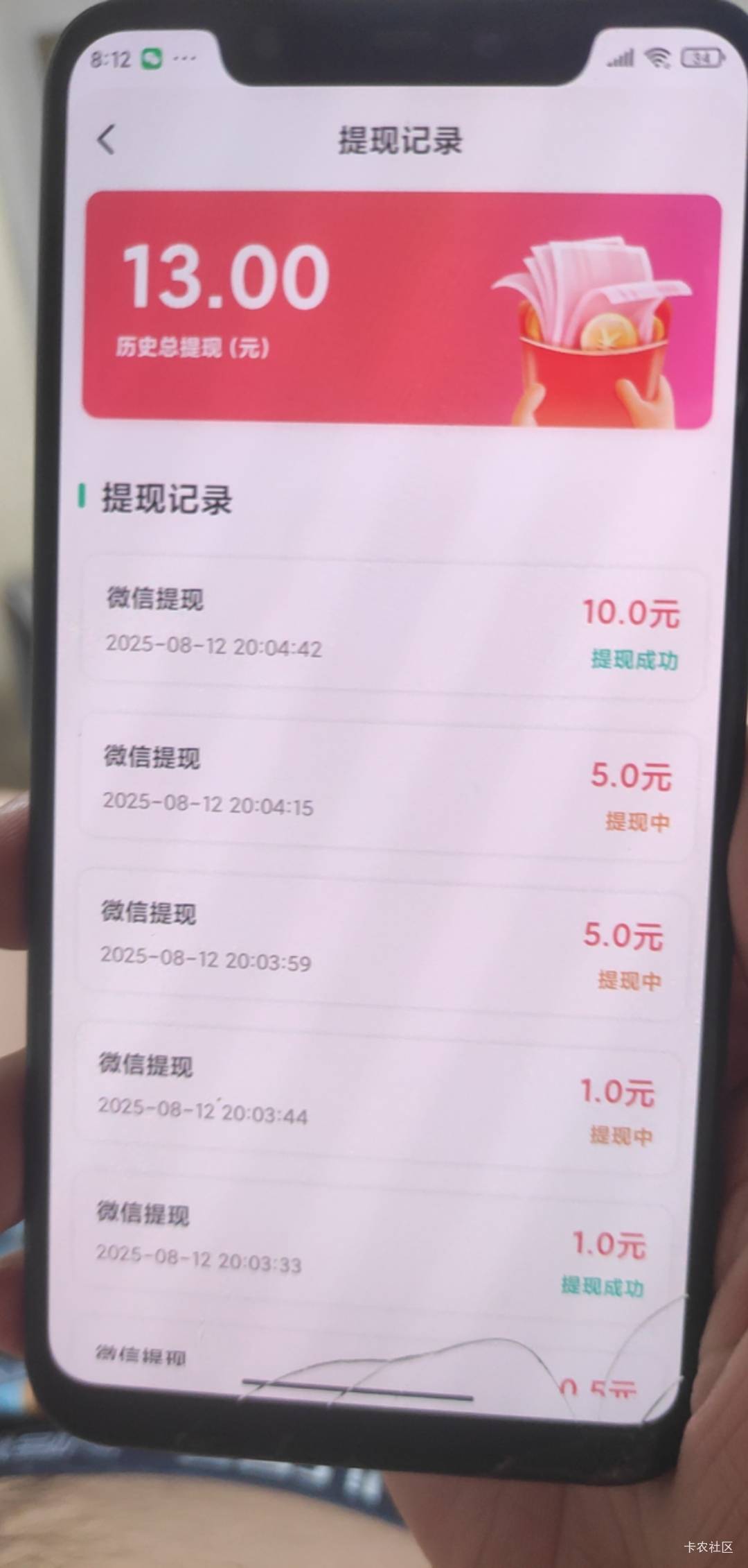 这广告软件看不懂，一块的一个到一个不到，5块的不到，10块的到

79 / 作者:一起慢慢变好吧 / 
