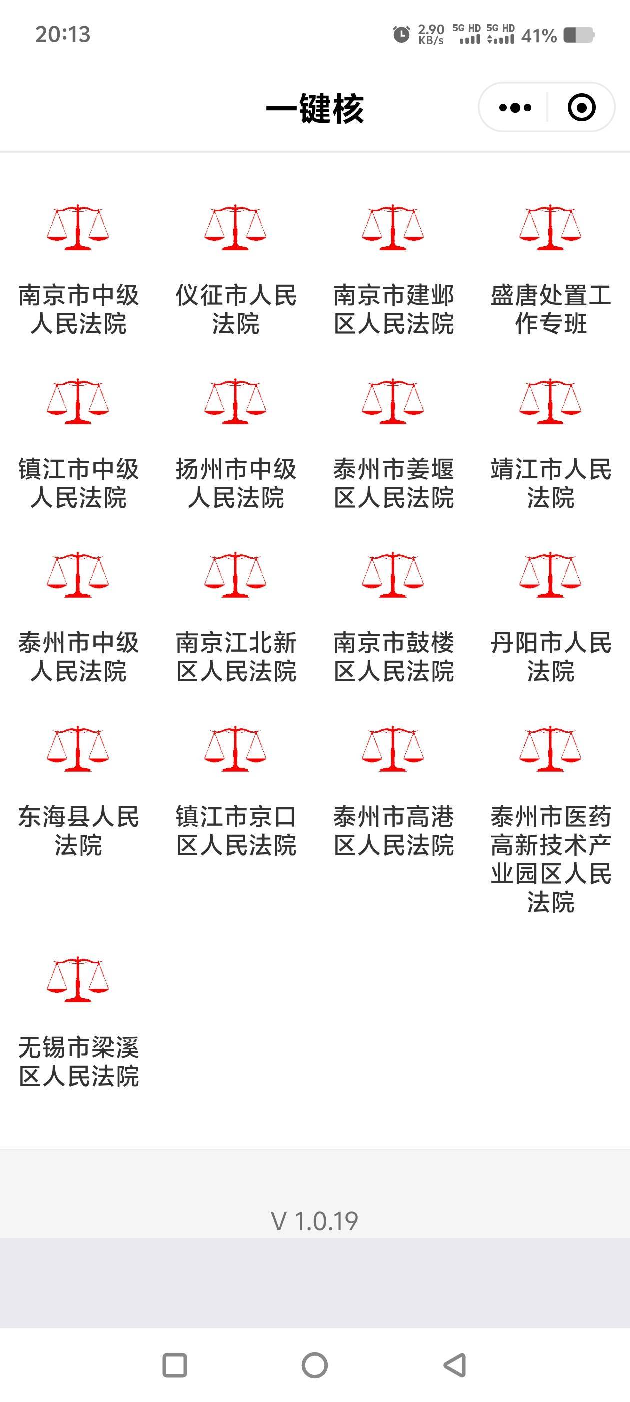 以前的高炮退款我是一个没碰上，没有一个退款的，只有借db循环用了好多，后来扛不住qz17 / 作者:让我红了上岸吧 / 