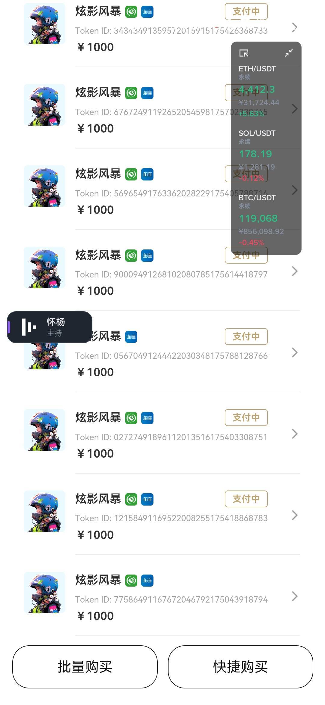 赚麻了

93 / 作者:比奇堡的痞老板 / 