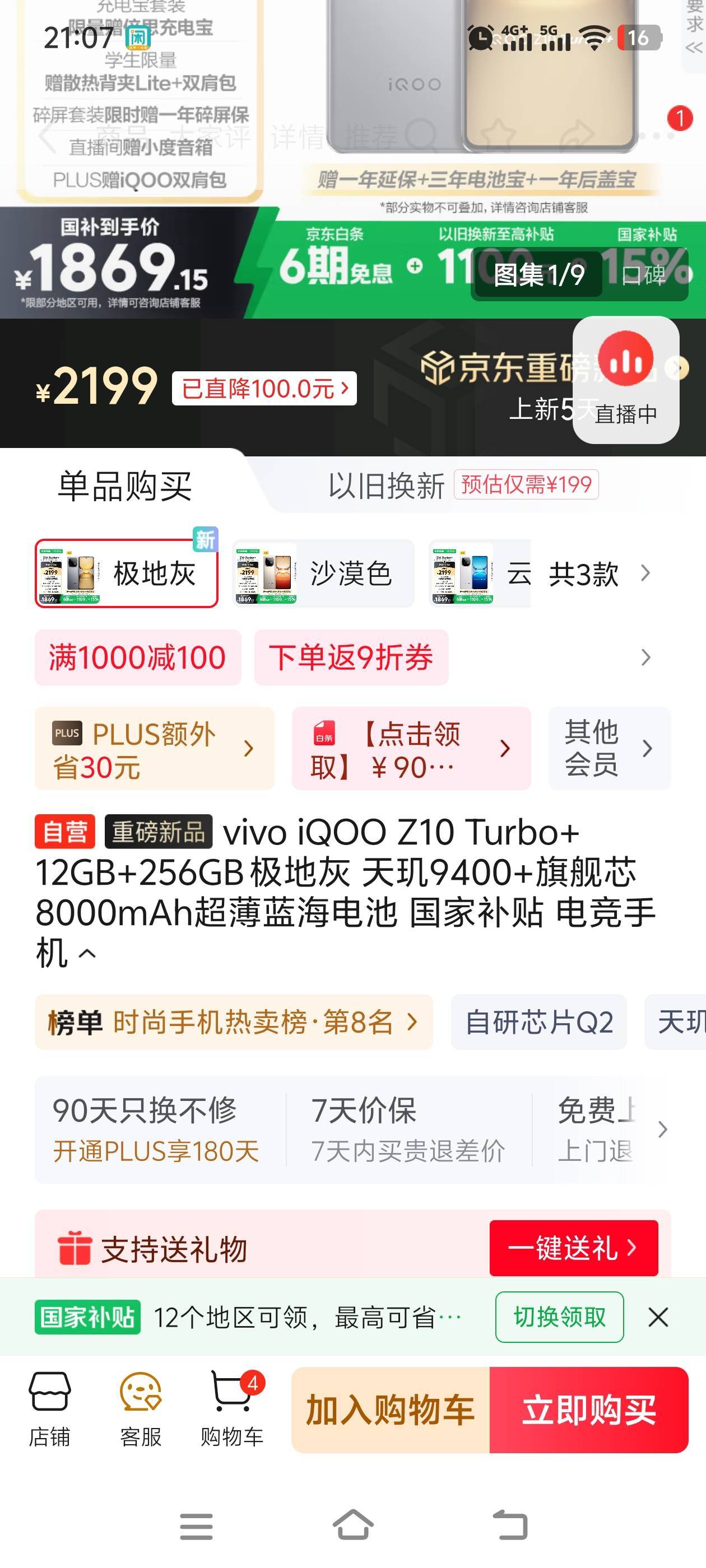 老哥们推荐下，送家里老人手机，1500左右价格

34 / 作者:雷碧 / 