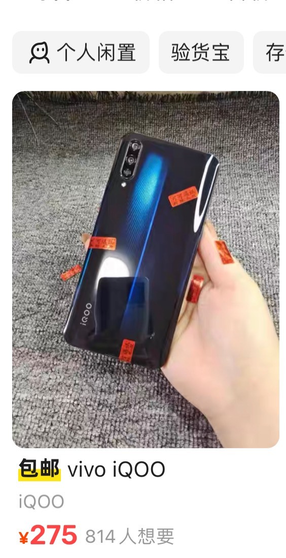 挂壁几年，买的设备也有6台，vivo，红米，荣耀，苹果，长期体验效果，得分最高是vivo8 / 作者:ha超级开心 / 