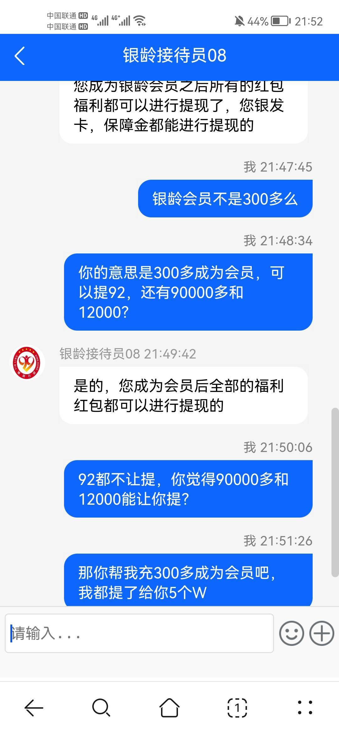 真

41 / 作者:天儿不赖 / 