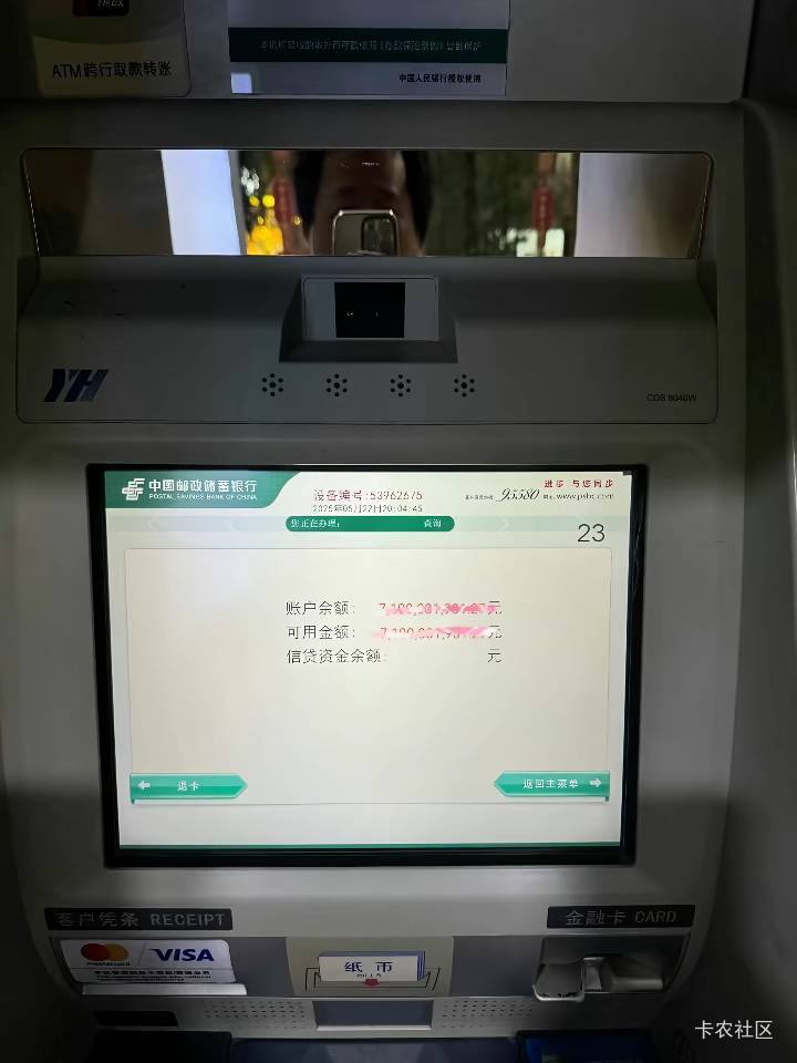 这是71个亿么

96 / 作者:好好做个卡农人 / 