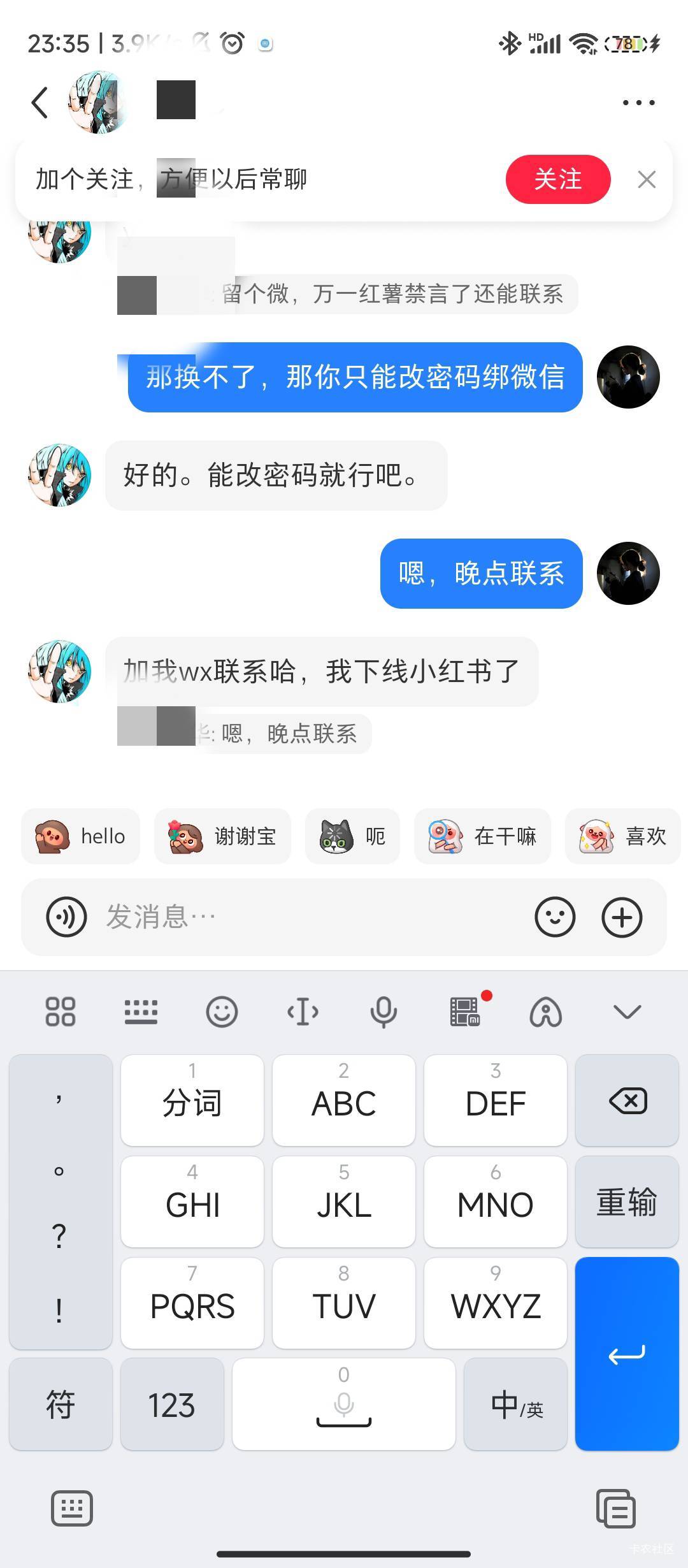小蓝鱼地址选成都流量真的大


38 / 作者:不要太过分A / 