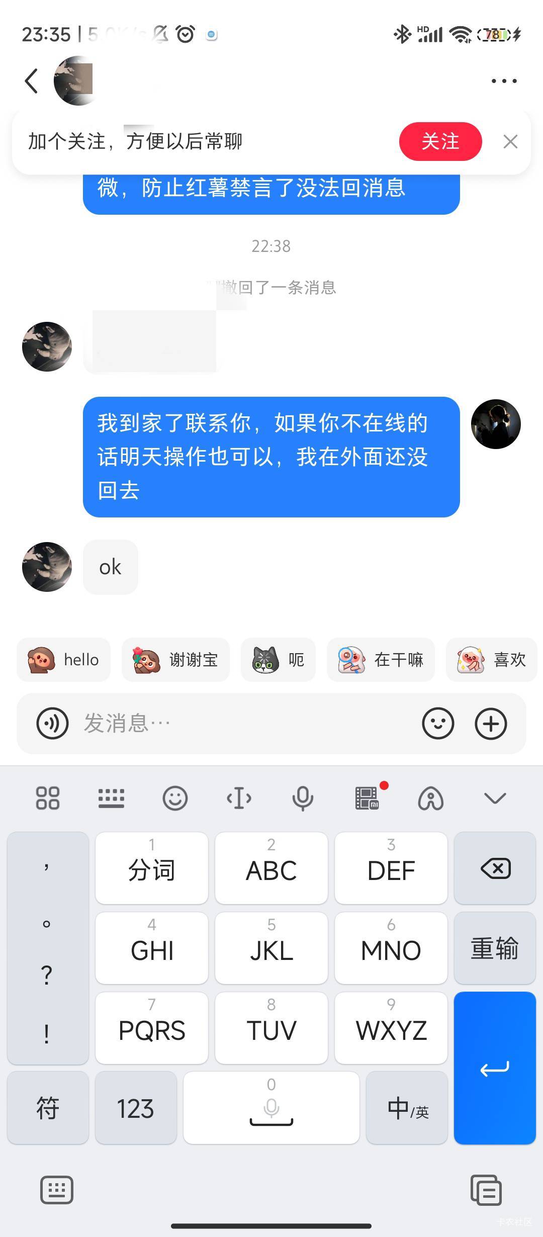 小蓝鱼地址选成都流量真的大


92 / 作者:不要太过分A / 