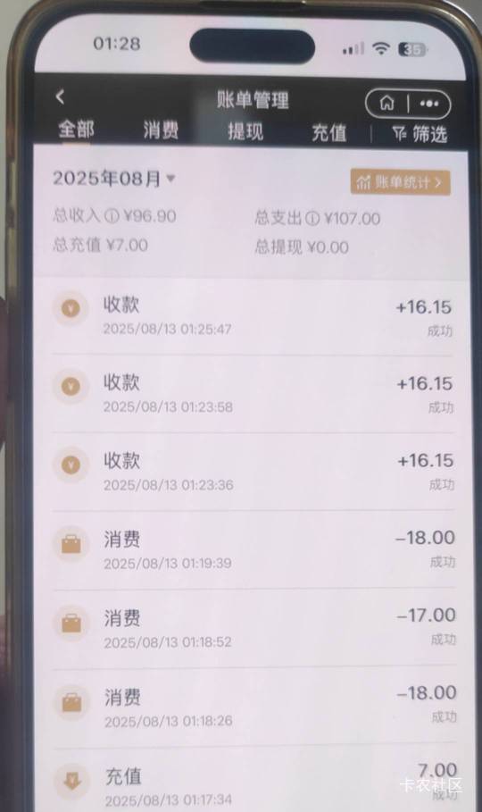 光予快进快出，本钱够28毛就行，玉上24有人要，买18的药水，18买17卖，凑满100，这几38 / 作者:一起慢慢变好吧 / 