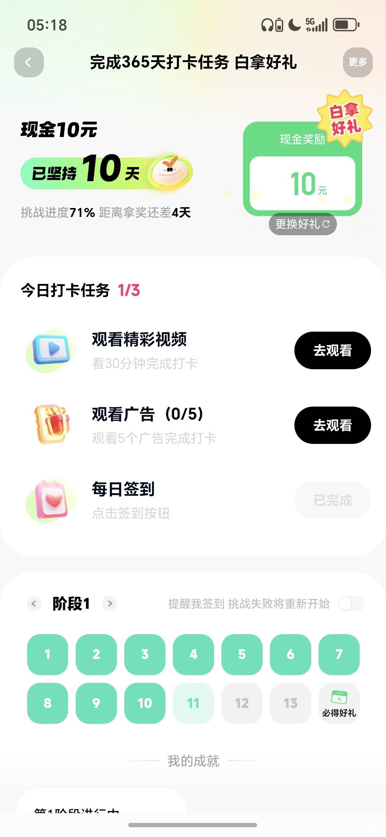 花多少成本能搞到

24 / 作者:时刻m / 
