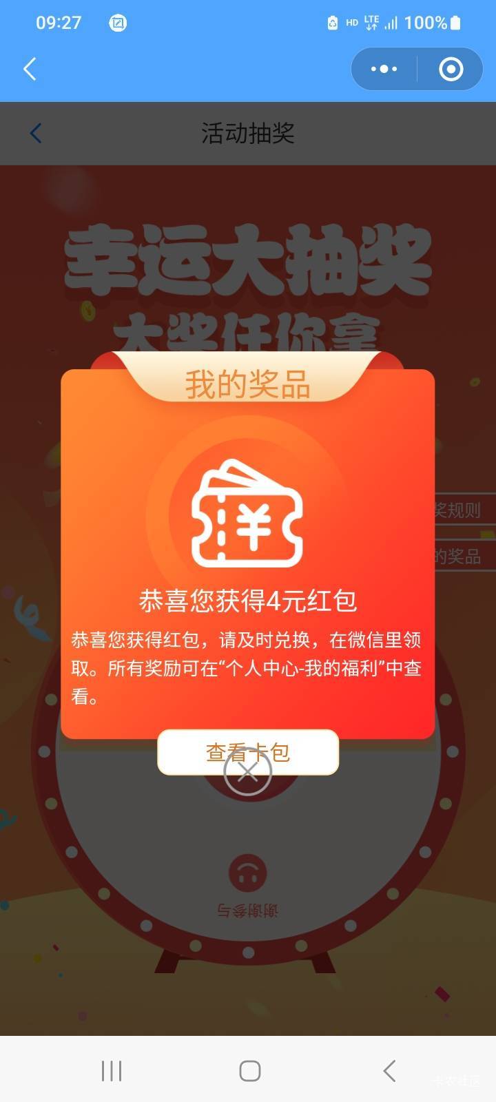 马辣嘎币，终于过了，好几天了


80 / 作者:莫大先生 / 
