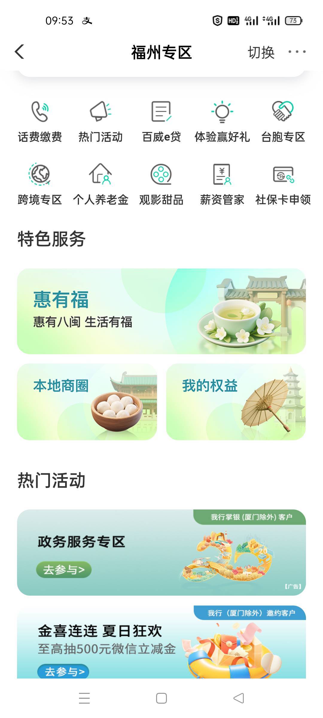 老哥！福建老农的20E卡在哪里领?

85 / 作者:舔歪了 / 