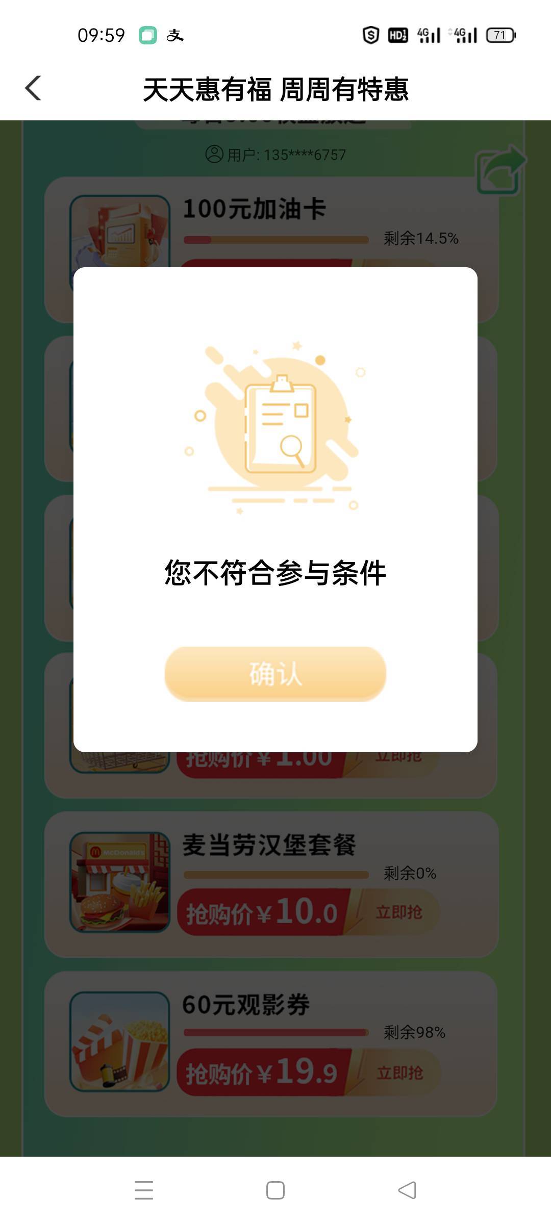 宝贝们！神州20E卡要飞吗

35 / 作者:舔歪了 / 