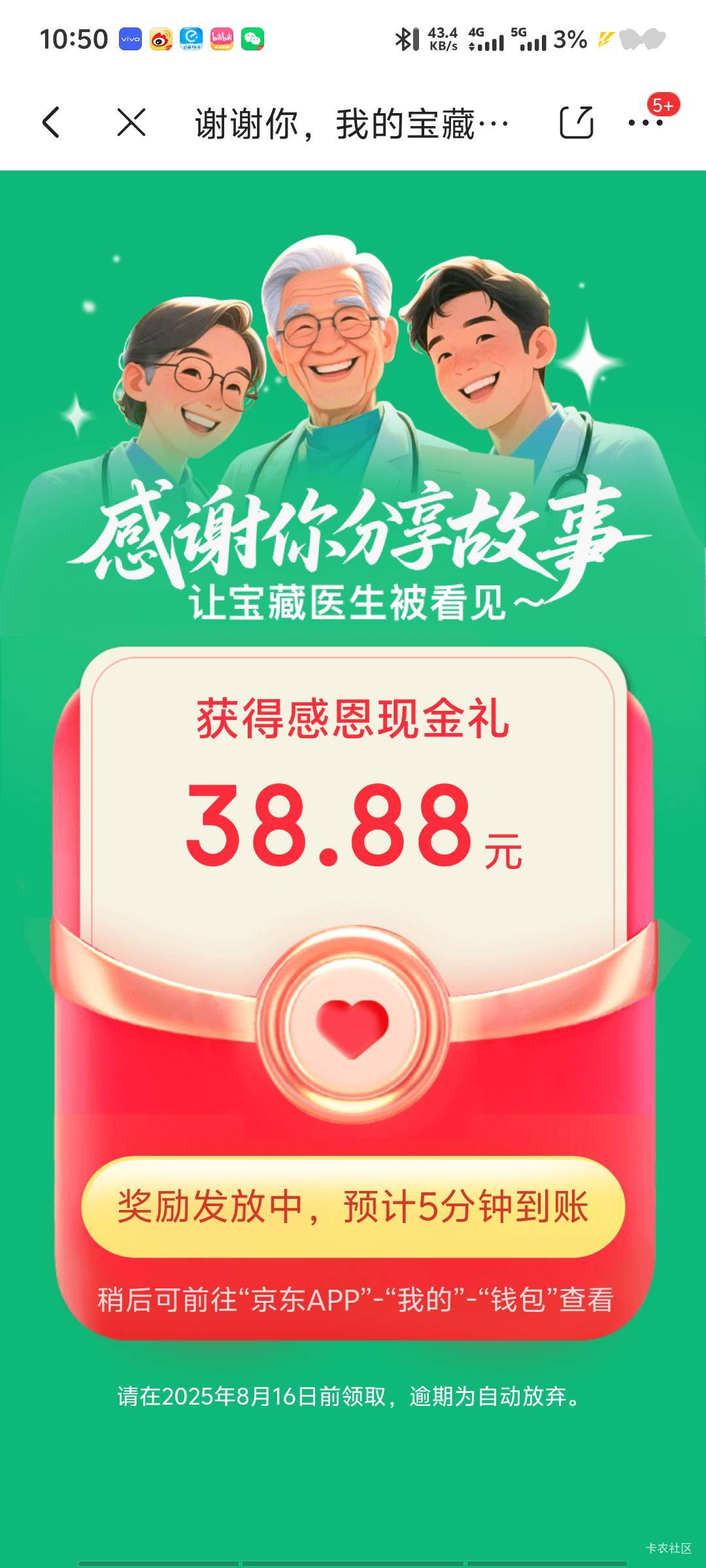 成了感谢李医生速度冲

94 / 作者:深情挂壁仔1 / 