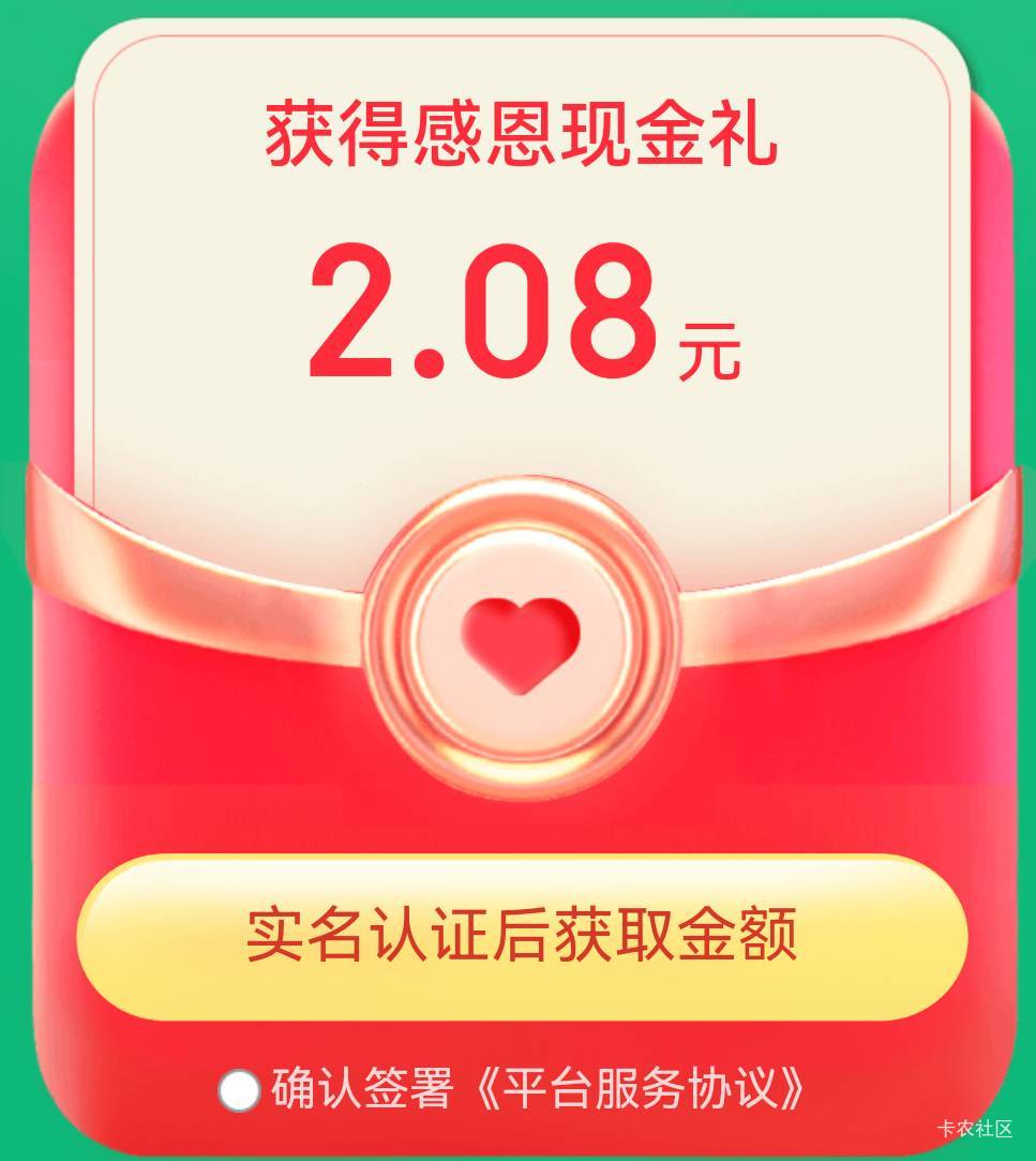 两块 食之无味弃之可惜，曹操:今夜口令 鸡肋。

90 / 作者:麦迪666 / 
