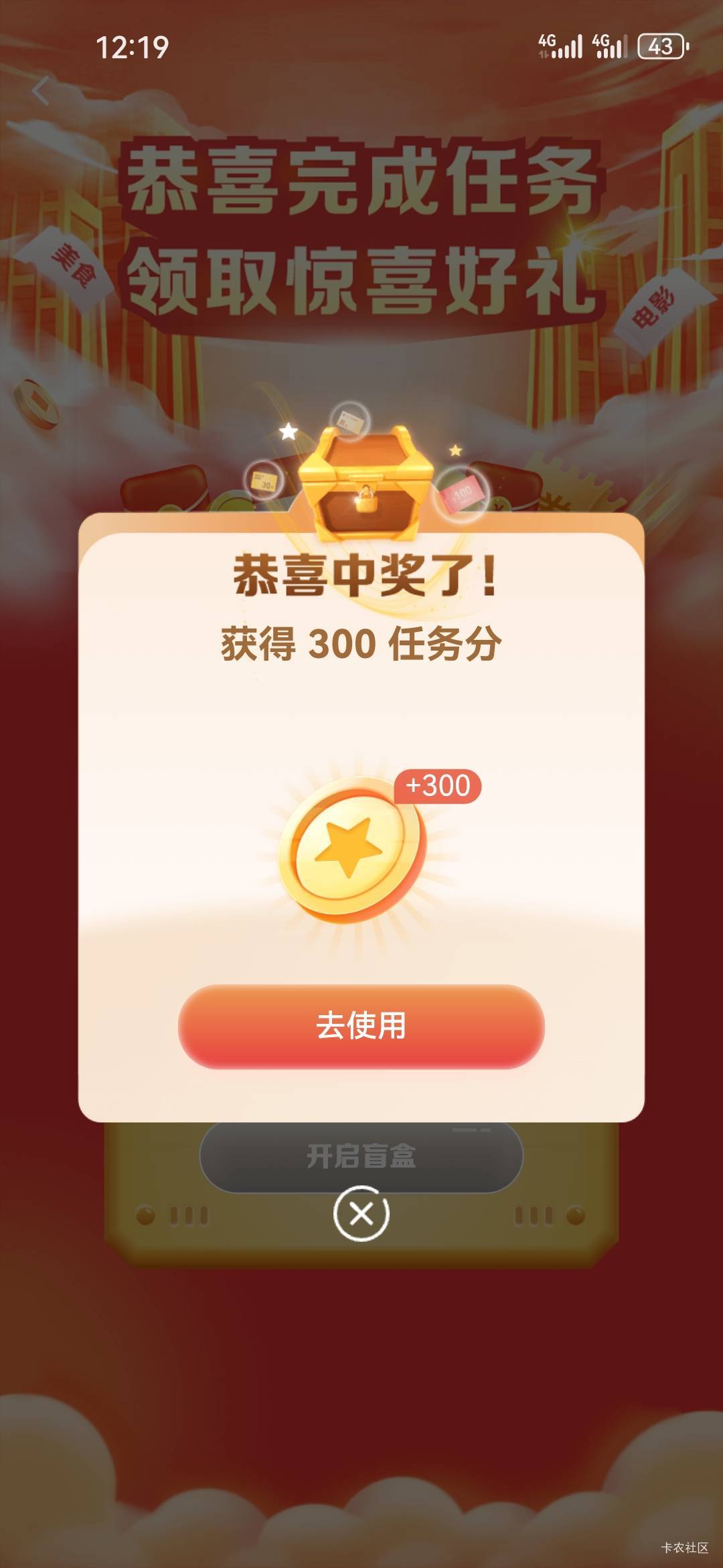 建行依旧发挥稳定，后天又可以抽600了


97 / 作者:伊卡尔斯 / 