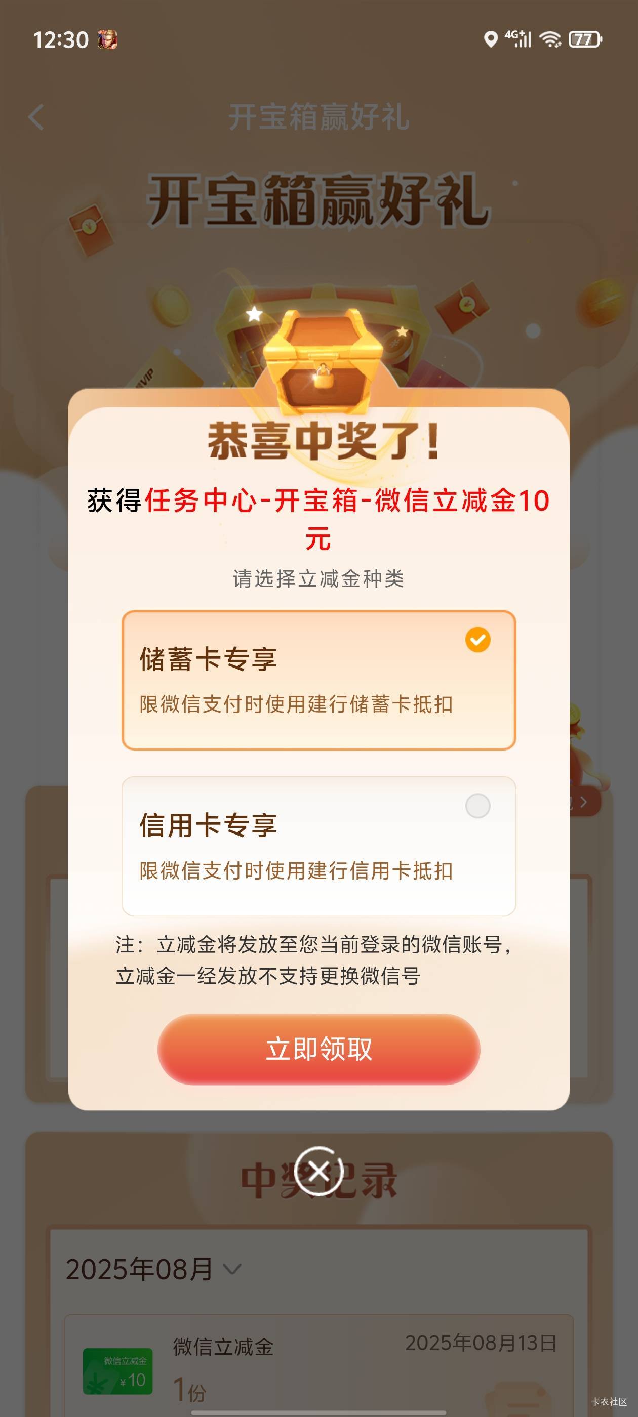 不是600知足了连续两次600了

70 / 作者:真的很难受 / 