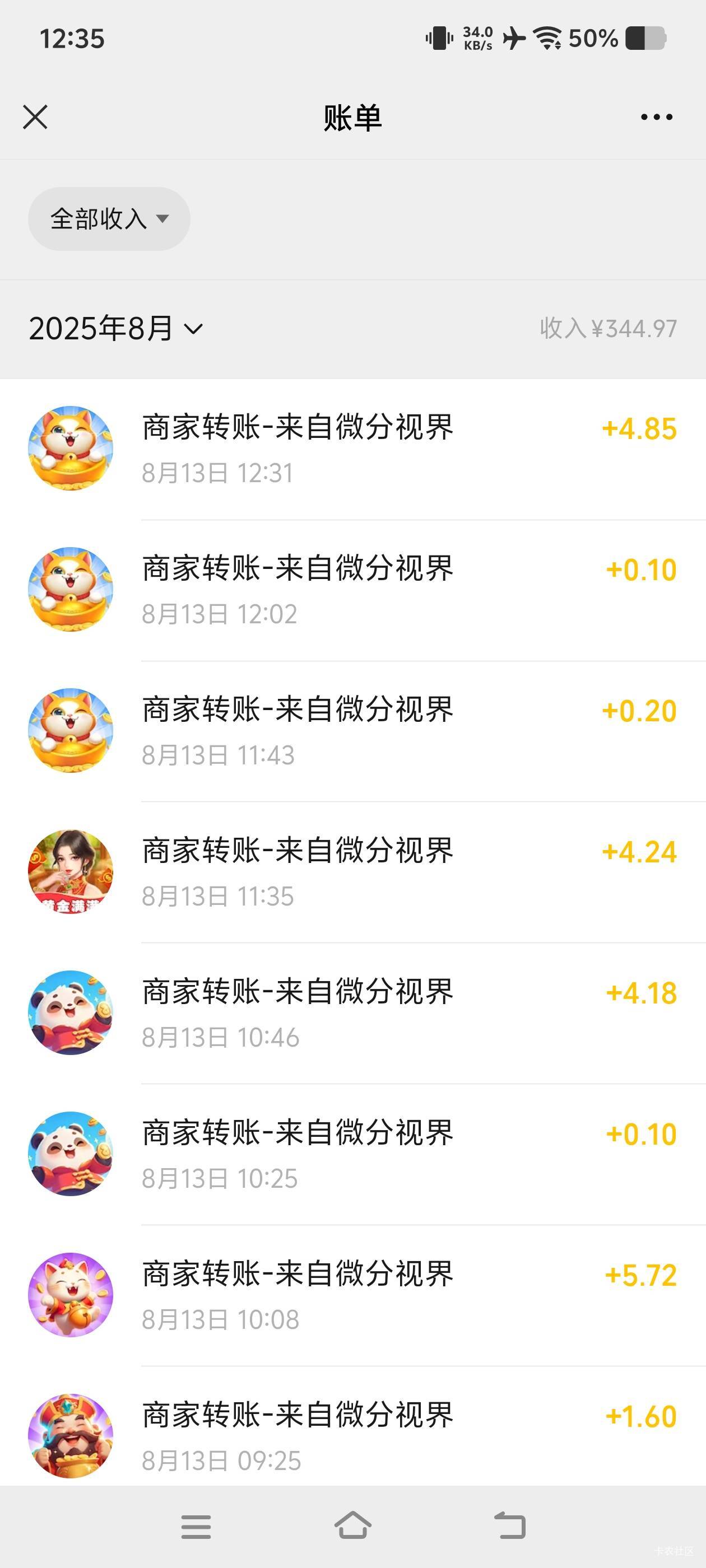 吃不上饭的看过来～


87 / 作者:二娃宝妈 / 