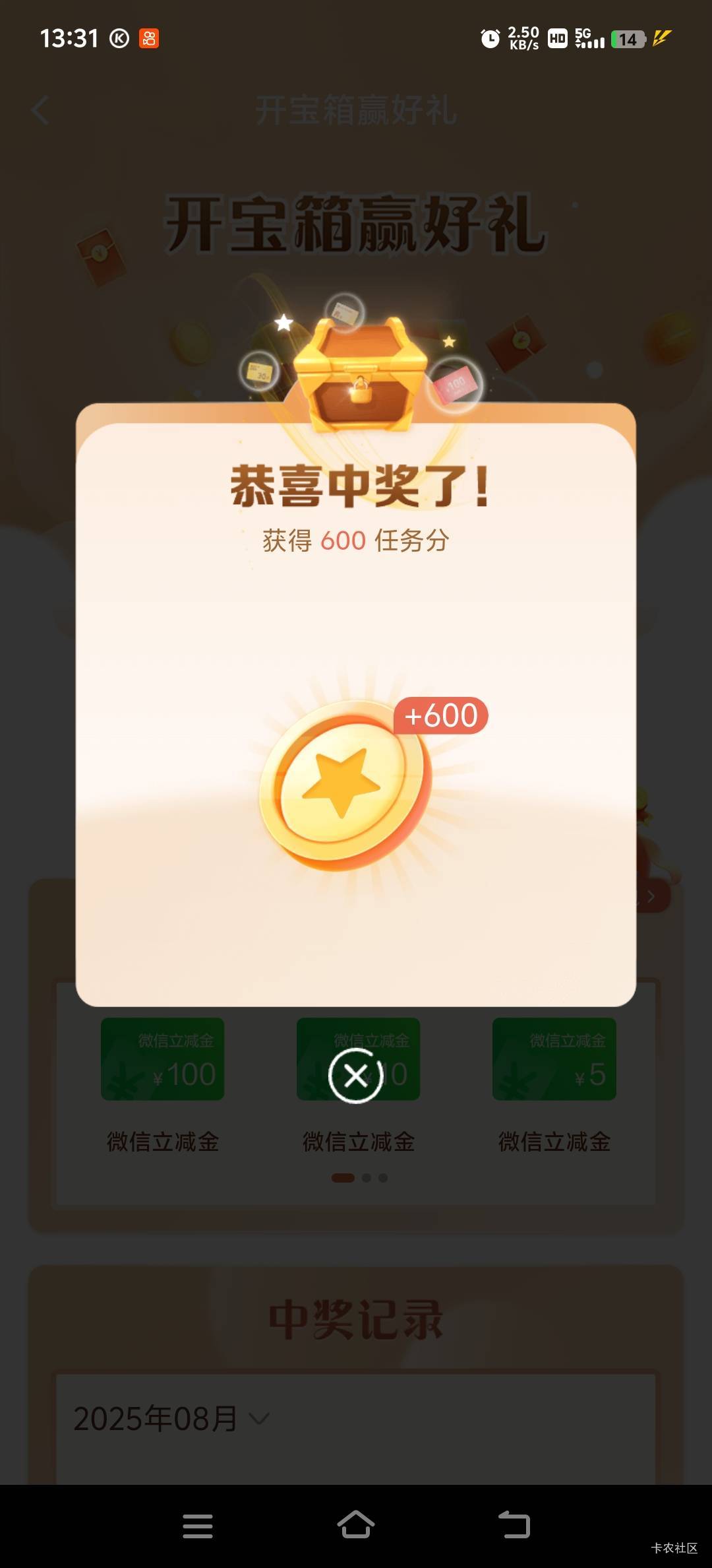 难绷26 / 作者:红唇吞大枪 / 