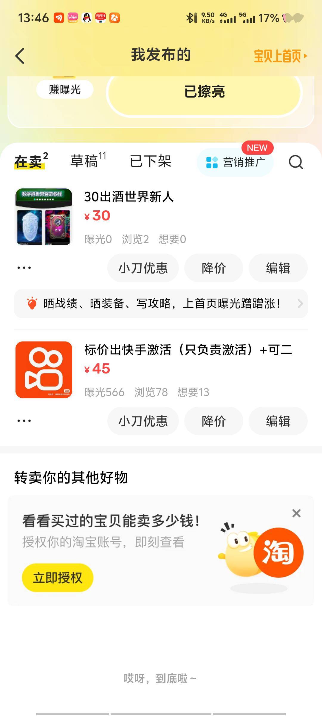 真能30吗

36 / 作者:深情挂壁仔1 / 