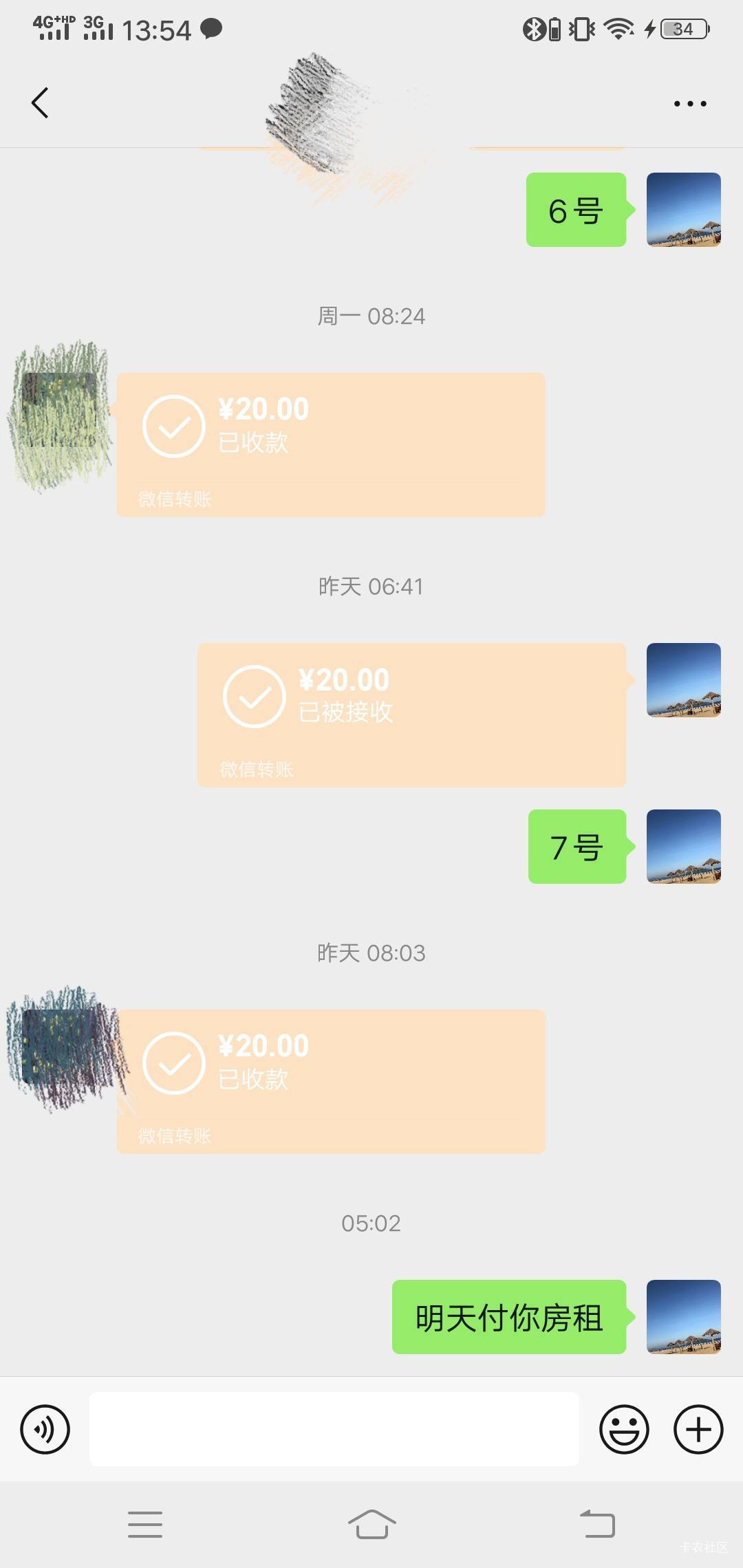 都到时间了 房东为什么不过来收费
91 / 作者:昆山挂壁老哥 / 