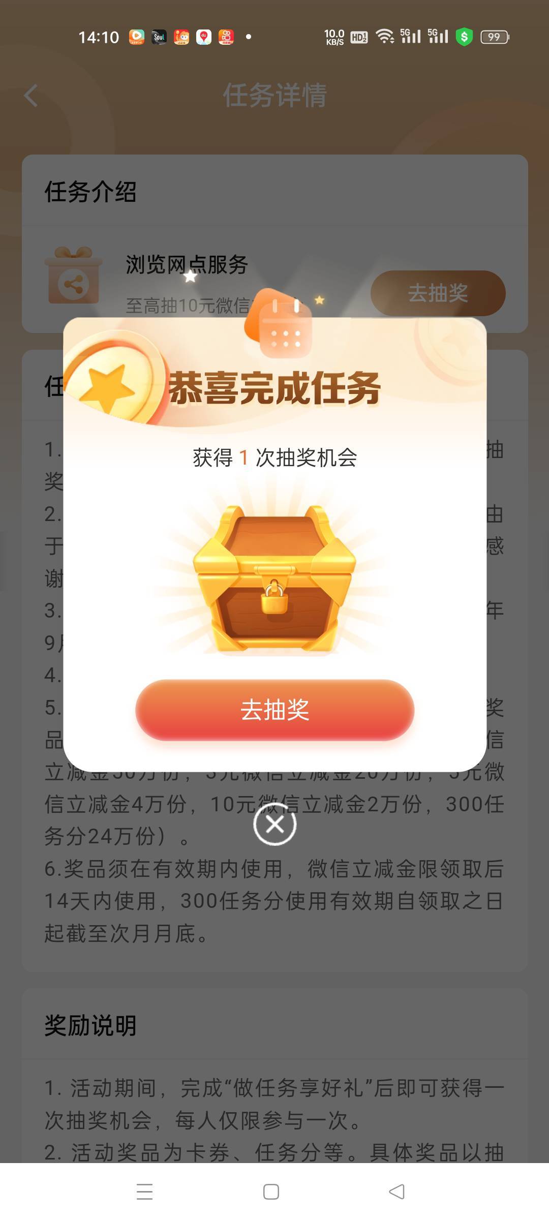 丝滑300分，羊老哥有链接


71 / 作者:蒲公英的约定985 / 