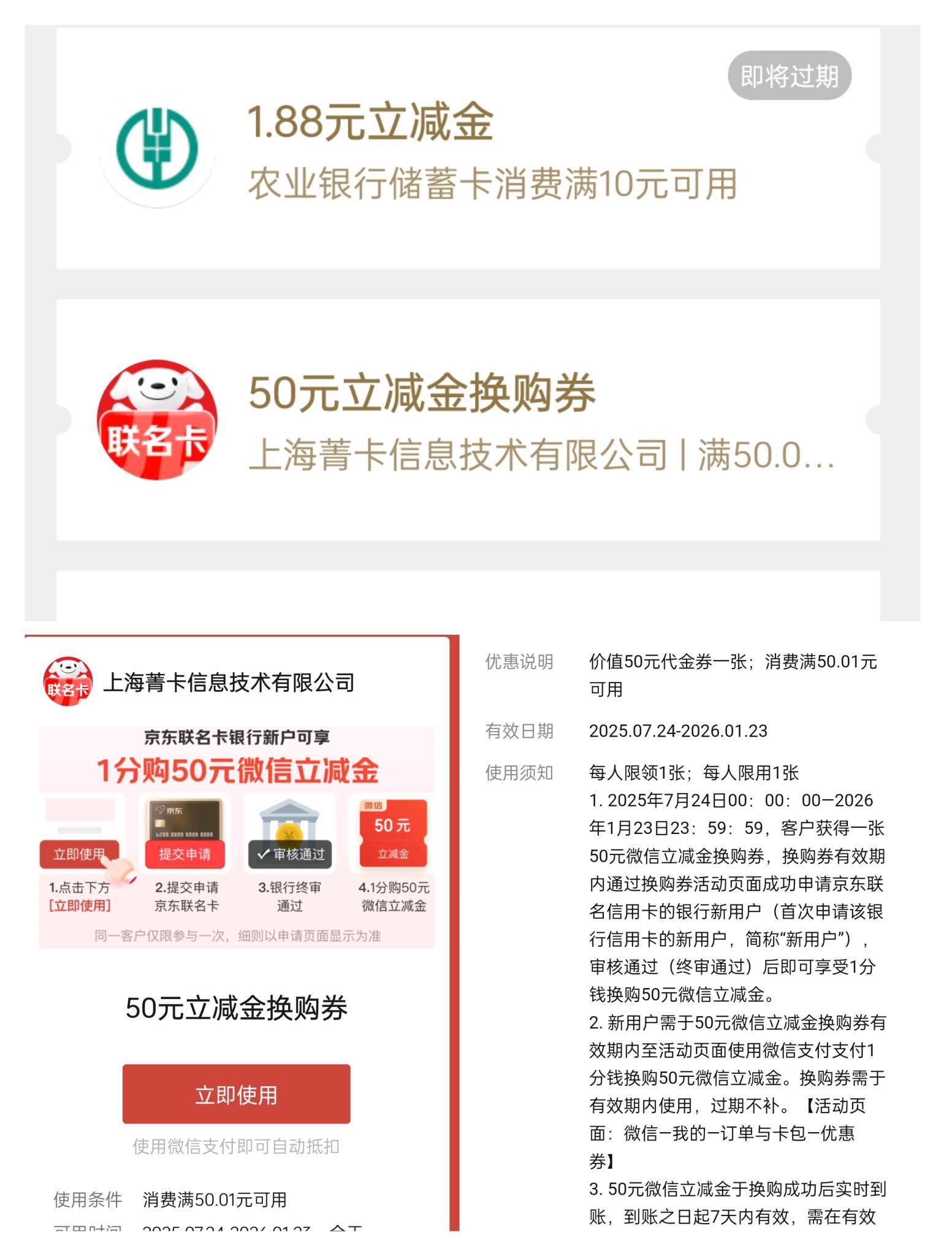 50大毛这什么京东联名申请，能看不能吃啊……

95 / 作者:萸暮 / 
