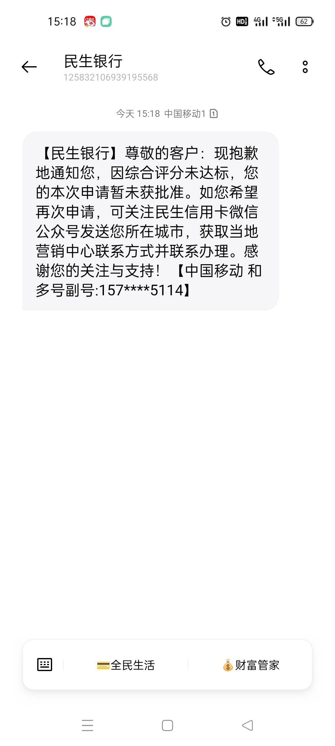 京东信用卡谁信谁可爱


29 / 作者:舔歪了 / 