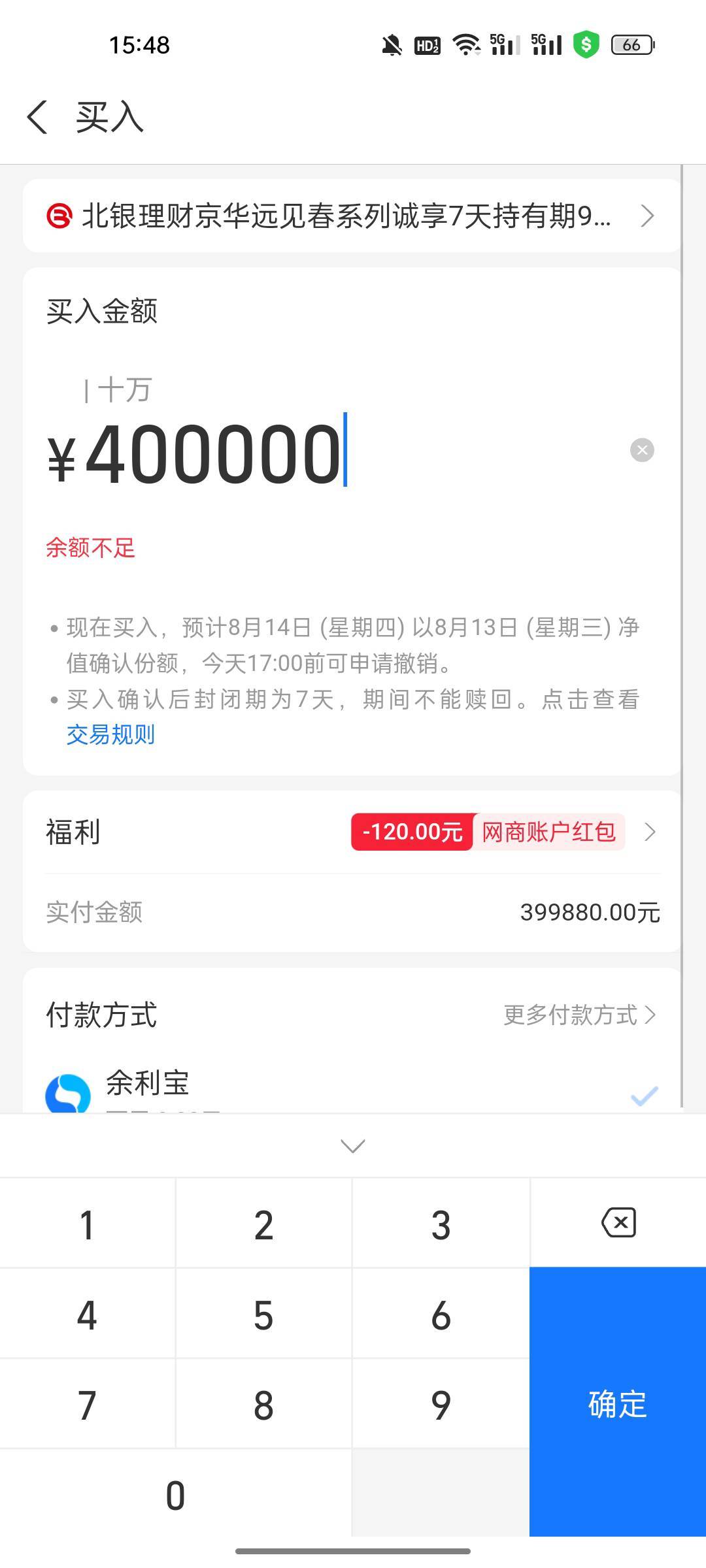 发个小毛，人人200

41 / 作者:热了上上课上课 / 