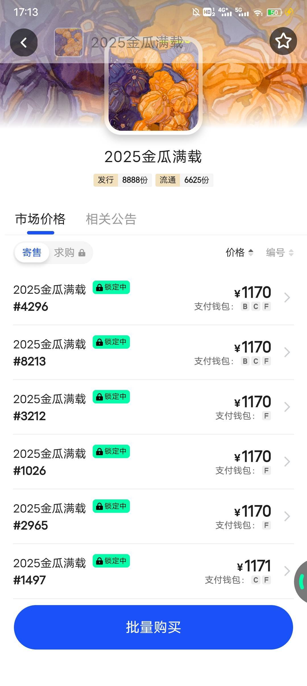 大腿拍烂了ib的金瓜月初买了俩100多点全卖了刚卖第二天就提价368，这又他奶奶涨1000多61 / 作者:伶俐咩 / 
