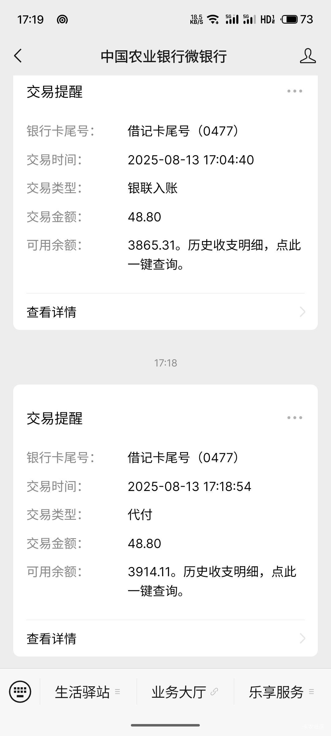 京东搞定两个48.8


45 / 作者:小蚂蚁^ / 