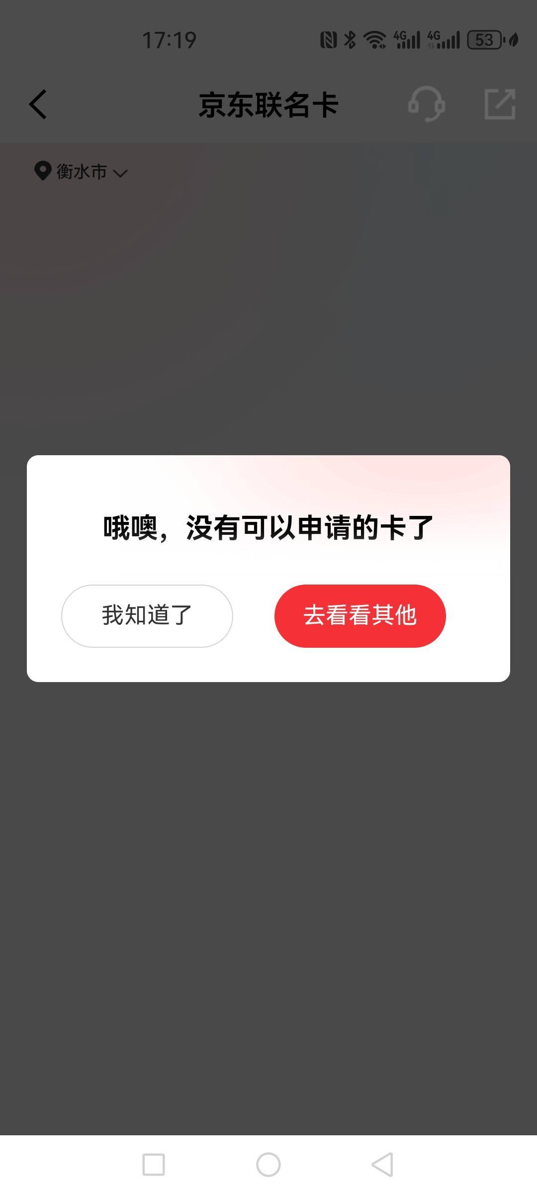 你们都还有，而我却没有

55 / 作者:五斗金库 / 