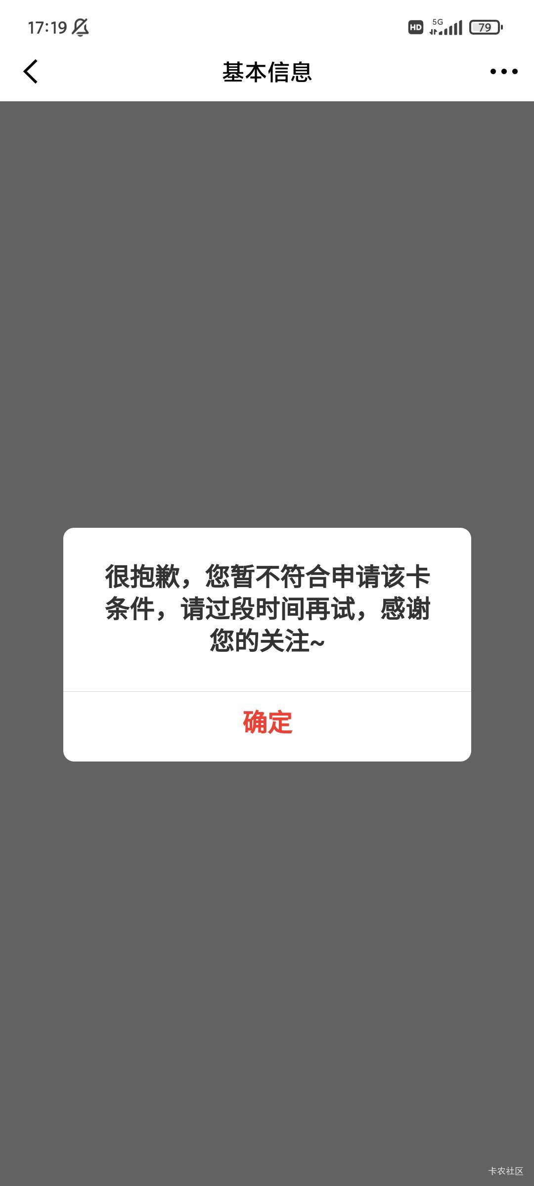 为啥我京东金融申请提示不符合

43 / 作者:包根龙. / 
