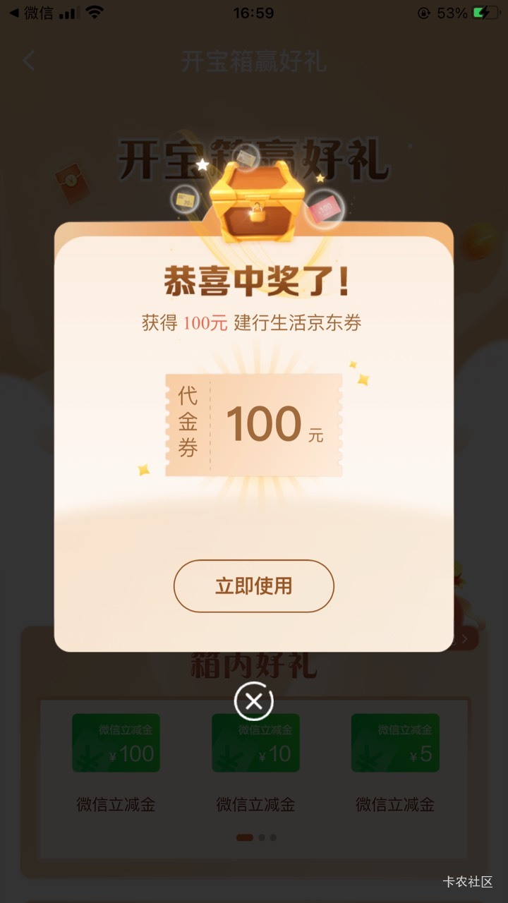 老哥们这个卷怎么T？在建行生活直充京东，然后在京东买e卡t可以不？

62 / 作者:我叫杨间 / 