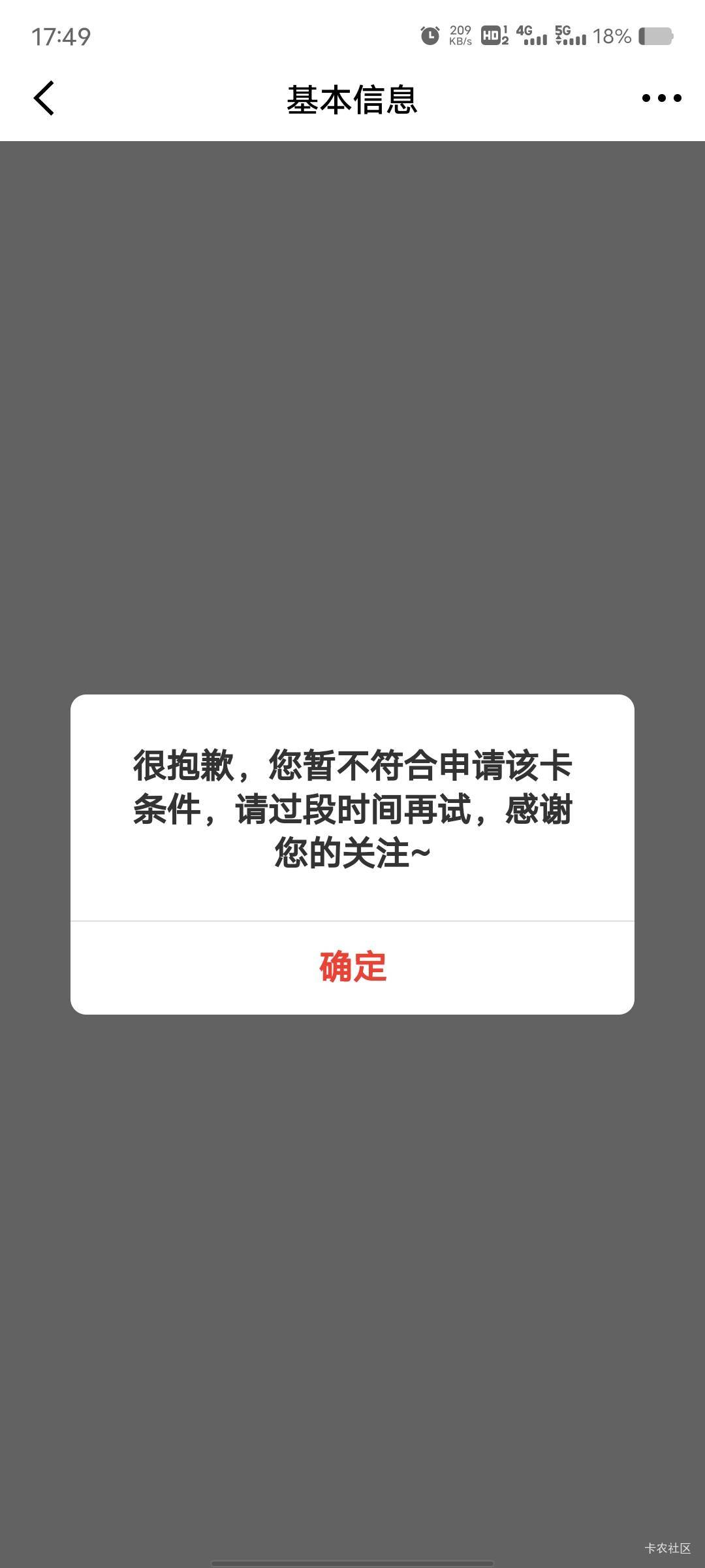 两个号都不行，注销再注册可以吗

81 / 作者:菲菲飞呀飞 / 