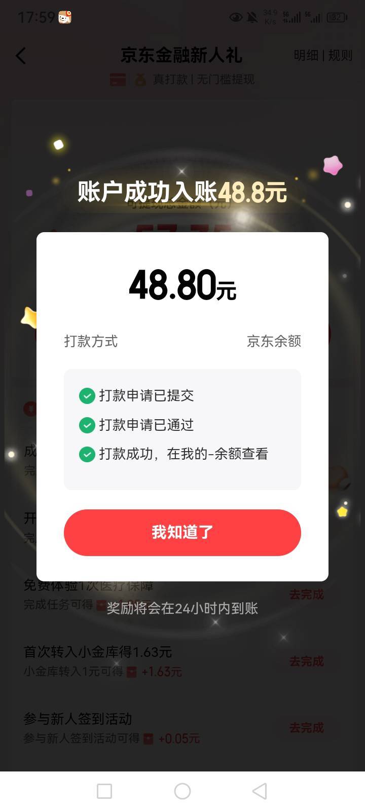 成了

81 / 作者:随心而动f / 