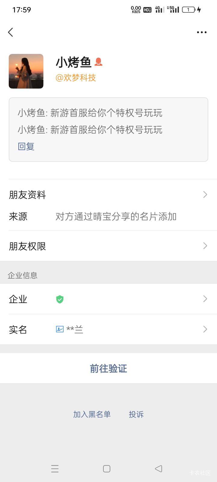 这种是干嘛的，推广游戏的吗

21 / 作者:yb230102 / 