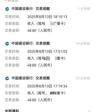 阿东搞了三次，估计要黑一段时间了，还好不缺钱不贷款

12 / 作者:苏杉杉 / 