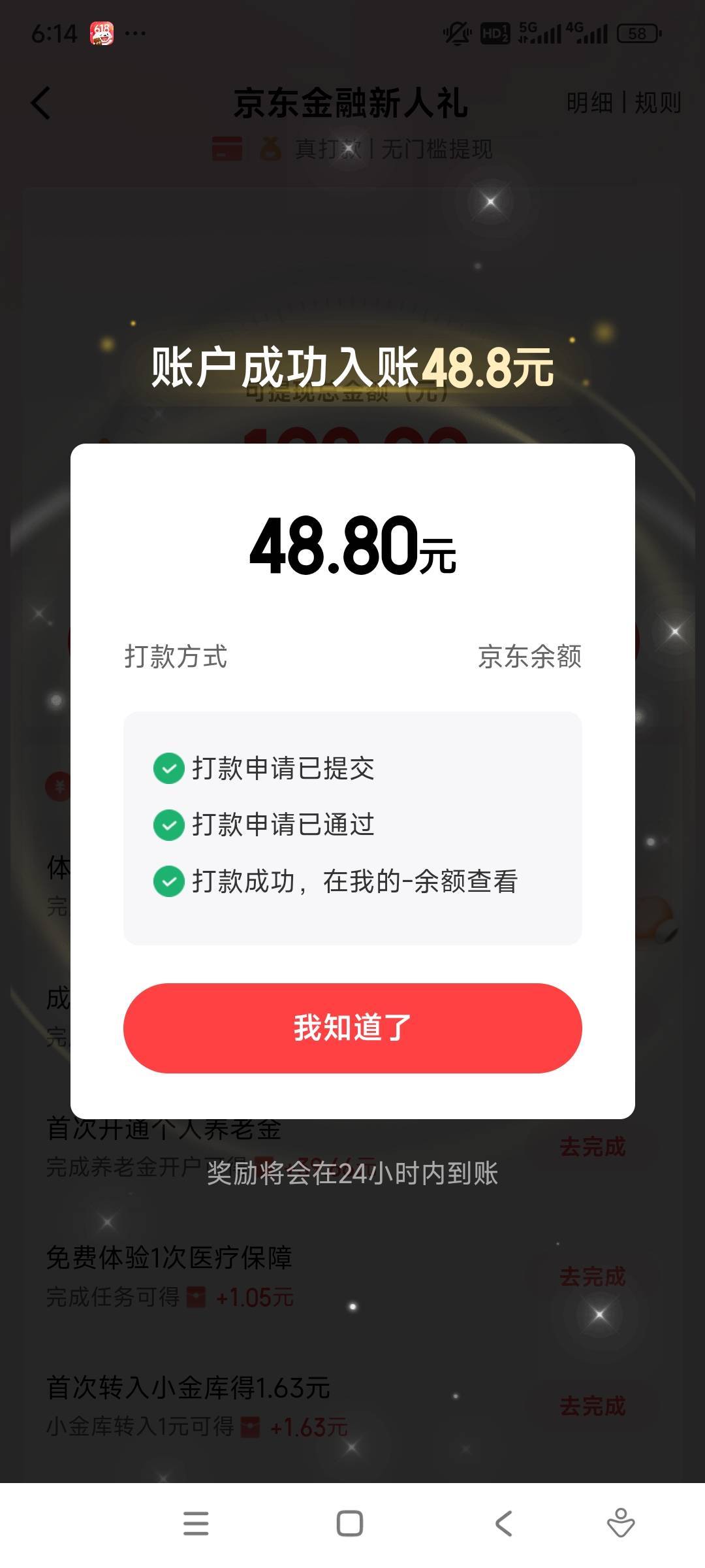 感谢各位好兄弟啊，都是好人！换了两个号终于能申请了，注销了一个废号的实名，不用注22 / 作者:冻了的鱼 / 