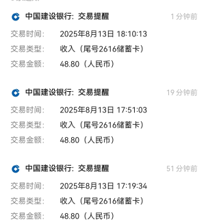 我靠，申请9张卡初审过了6张，还有两张有额度了，另外三个没消息呢目前，我是三个不同37 / 作者:苏杉杉 / 