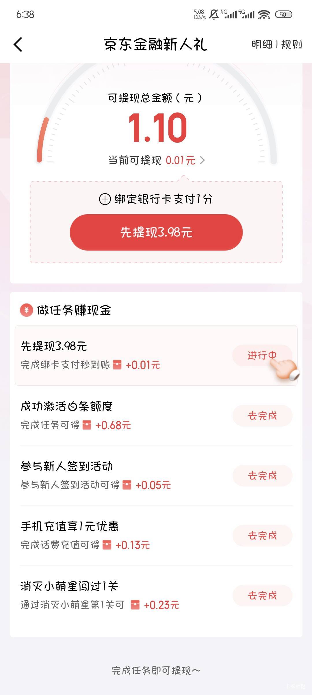京东换了几个号都没信用卡的任务，有没有老哥知道怎么回事，就鲁了一个号

18 / 作者:撸口狂魔1996 / 