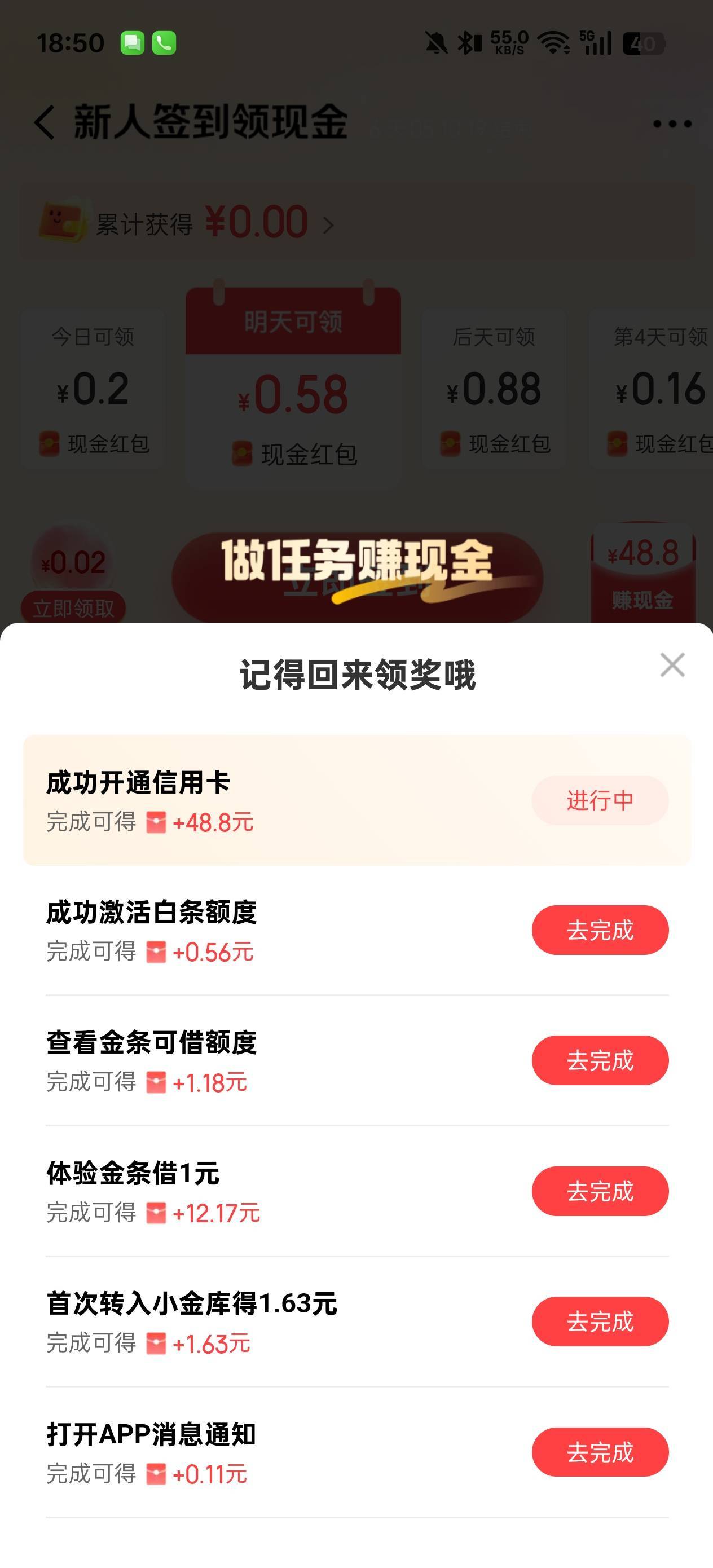 废了吗，已经申请3个了，还是显示进行中

61 / 作者:戒为良药 / 