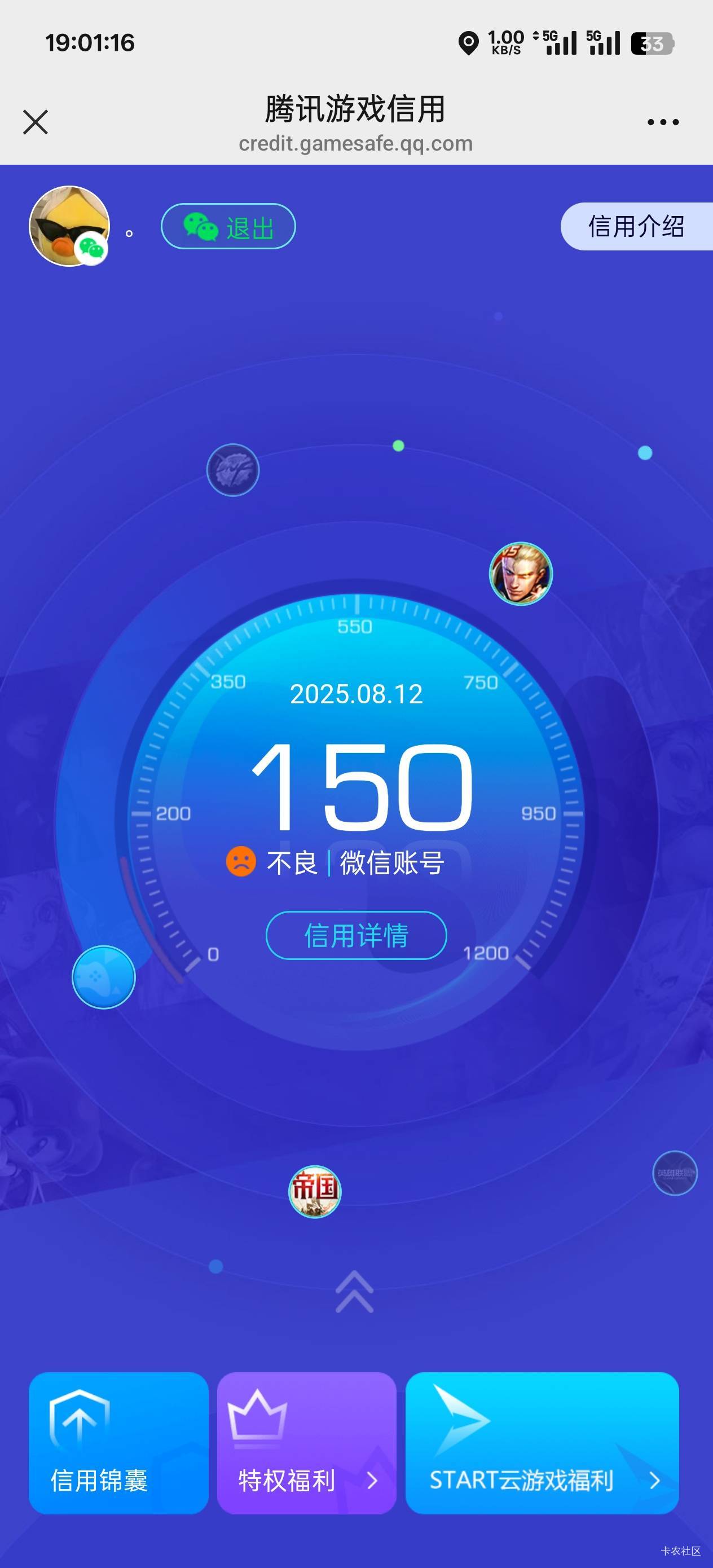 这种就永久废了么，2年的号，5剩3了，


26 / 作者:永远的神88 / 