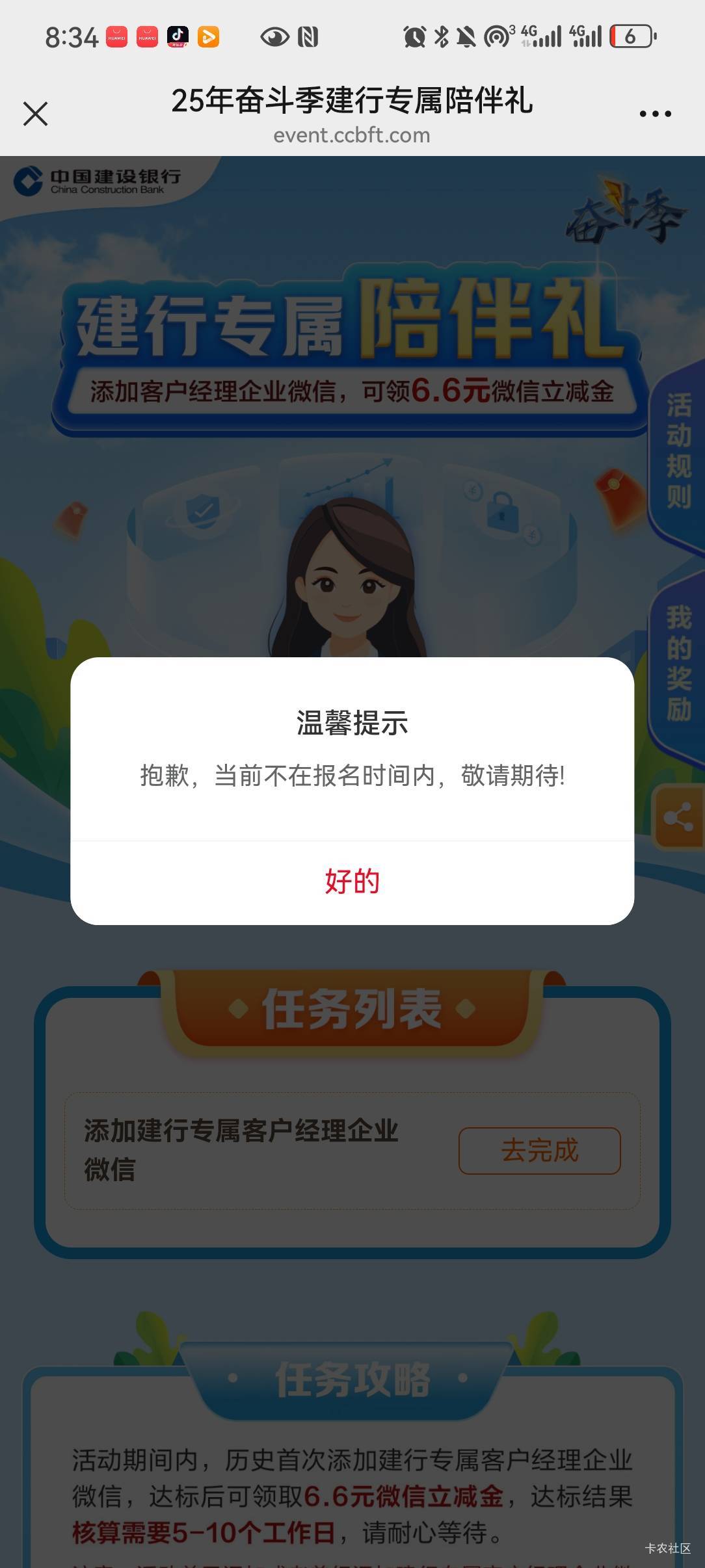这啥意思

74 / 作者:motteo / 