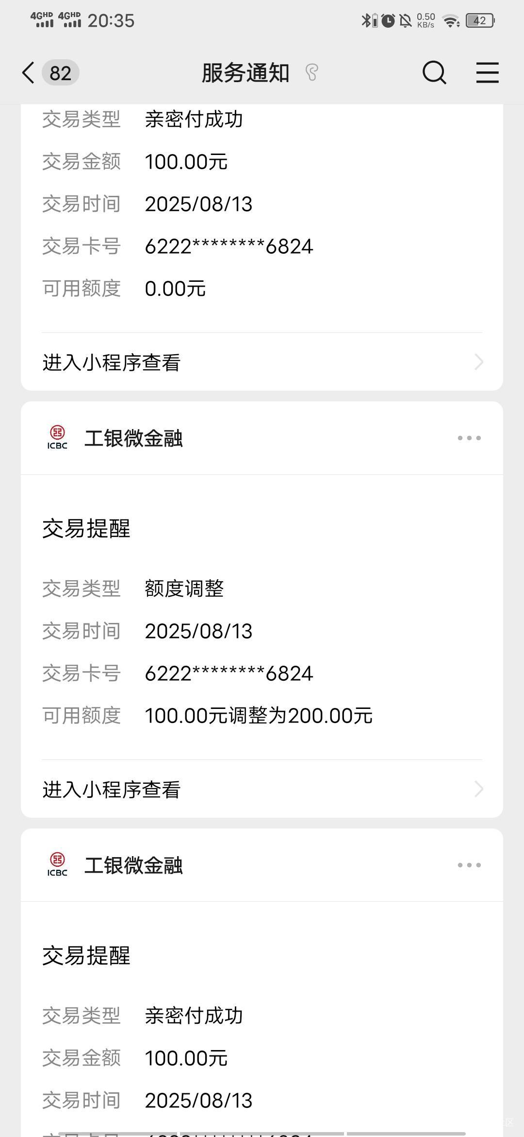 谁说不行的，这个老哥给了60他

52 / 作者:百事可乐k / 