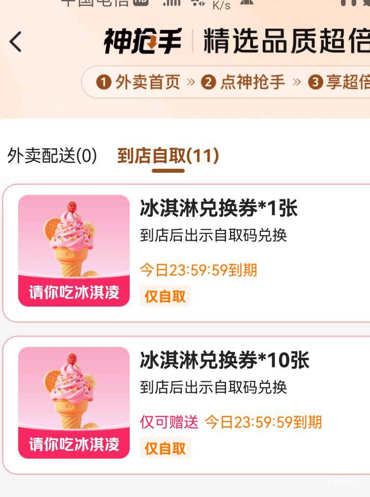 10个下肚不得喷

74 / 作者:0@H / 
