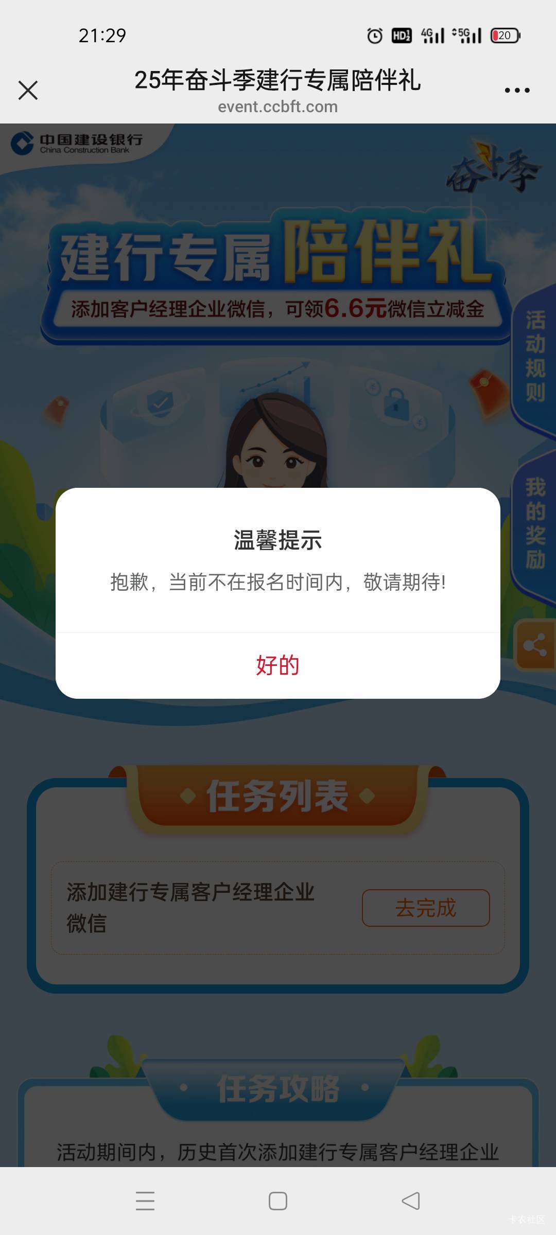 不公平！你们赚太多！一口汤不给我留

77 / 作者:舔歪了 / 