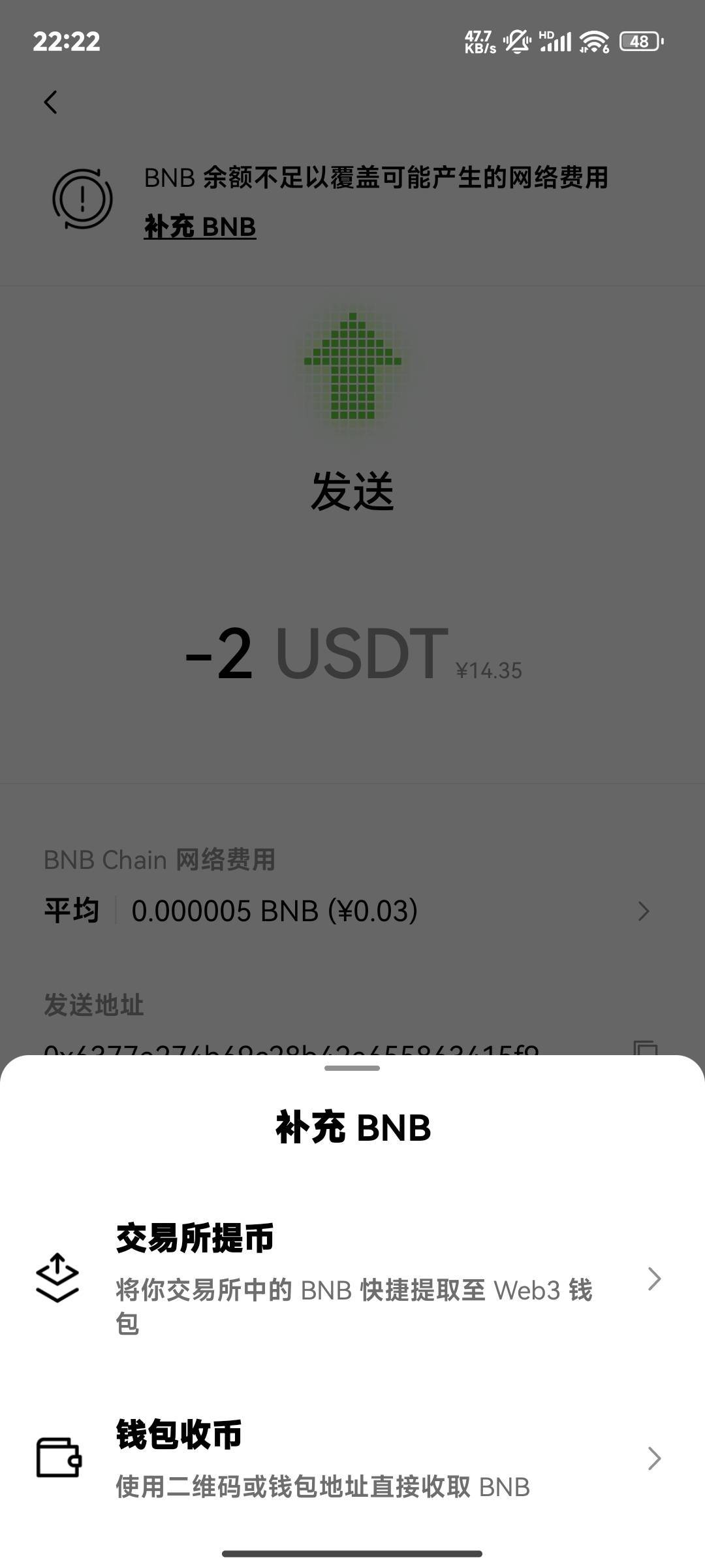 nexerion这个卖了币到wb3钱包怎么用？

77 / 作者:晚饭没得吃 / 