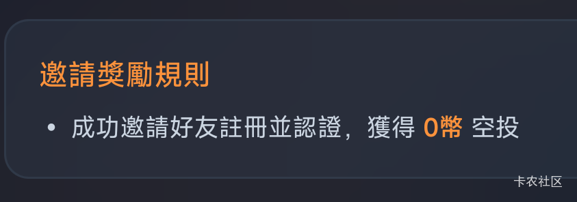 nexerion这个卖了币到wb3钱包怎么用？

29 / 作者:木兰打野 / 