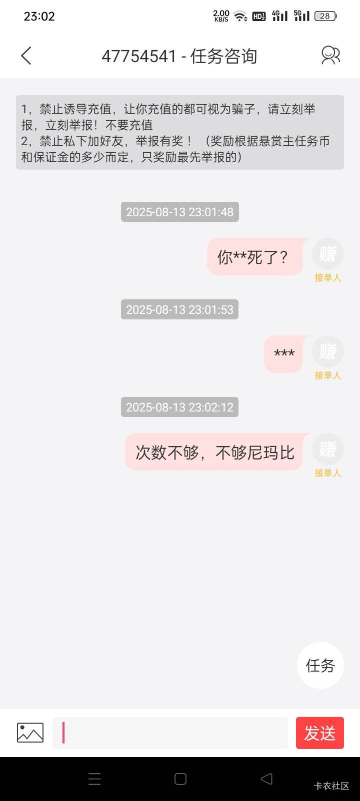这个lj平台

25 / 作者:yb230102 / 