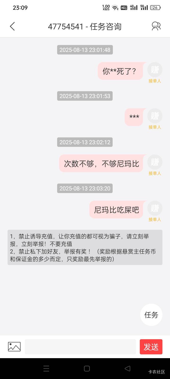 哈哈

75 / 作者:yb230102 / 