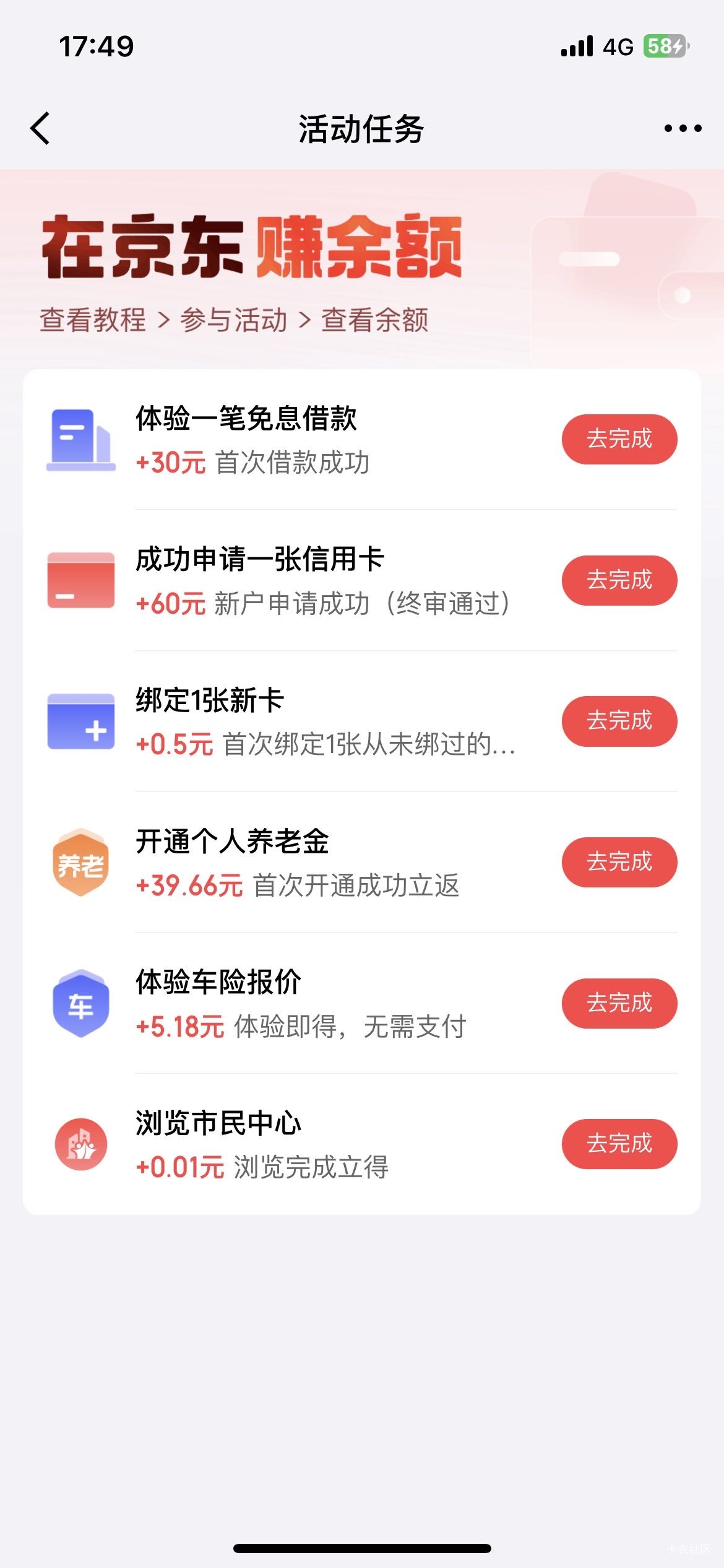 60是不是 不行

2 / 作者:旅行世界 / 