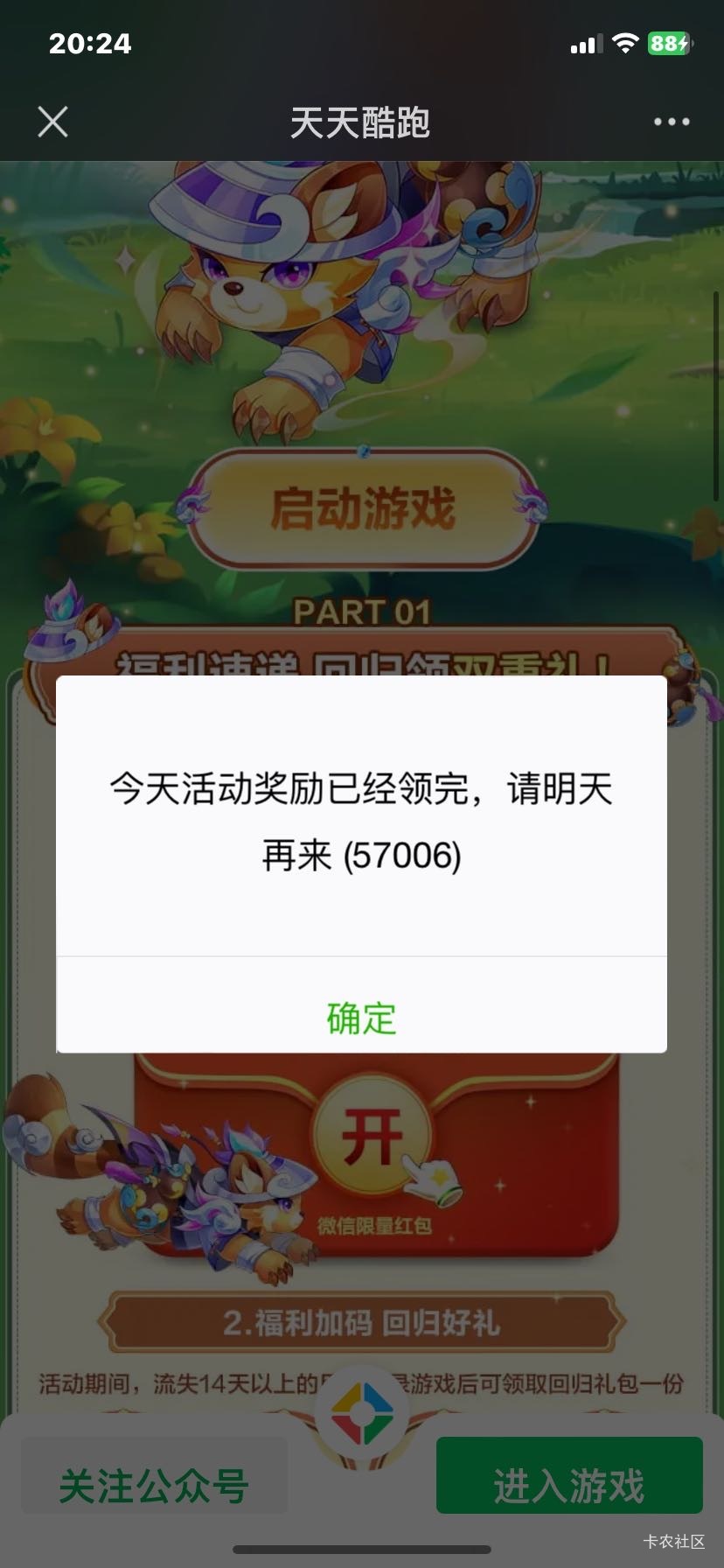 哭了

79 / 作者:不想绝望了 / 